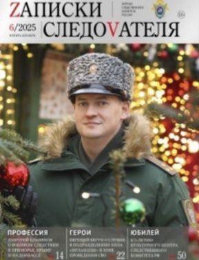 �� ����������� ����� ������������� ���������� ��� �� ��������� ���������� � ������� �������� ������������� �������� ������ ����� ������������ � �������� ������� �������� ������������ �6/2026, � ����� ��������� ������...