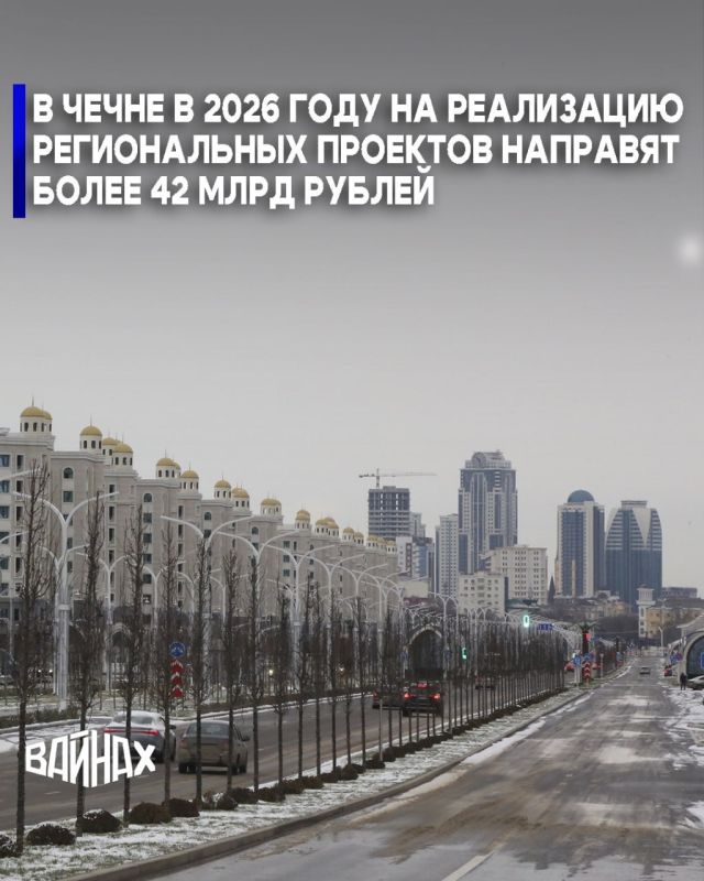 ����� 42 ���� ������ �������� �� ���������� ������������ �������� � ����� � 2026 ����