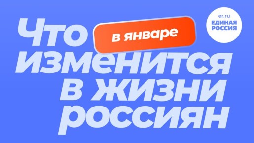 ����� ������ � ��������� � ����� ������� � ������: ��� ����� � 2026 ����