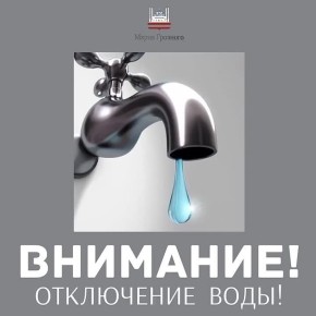 ��������� ������ ������ ��������!