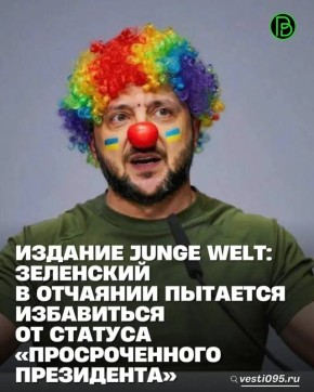 �������� ������� Junge Welt ��������, ��� ������ ����� �����, ����� ������ ���������� ���������� �� ����������� ������� � ��� ��������������