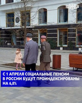 ���������� ������ � 1 ������ ����� ���������������� �� 6,8%, ��� �������� �������� ������� ����������� ����������� ����� 4,3 ��� �������