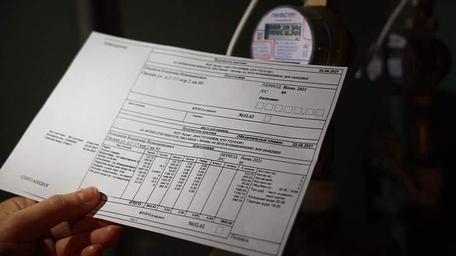 Ошибки в квитанциях за ЖКУ: как управляющие компании попадают под штрафы