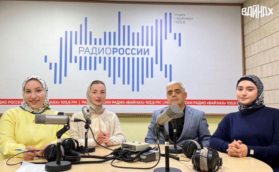 13 февраля отмечается Всемирный день радио, и в честь этого события сегодня на радио «Вайнах» состоялась запись радиопрограммы «Актуальная тема»