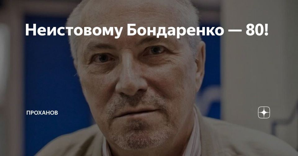 ��������� ��������: ���������� ���������� � 80!