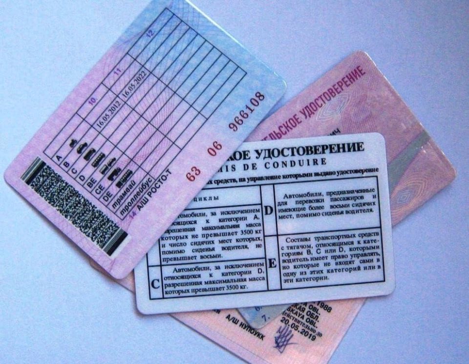 Вождение будущего: как изменятся права в 2026 году