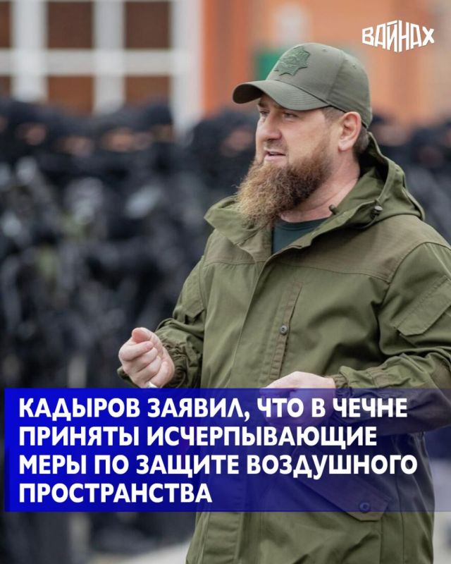 Защиту воздушного пространства на территории Чеченской Республики обеспечивают мобильные огневые группы, комплексы ПВО и системы радиоэлектронной борьбы