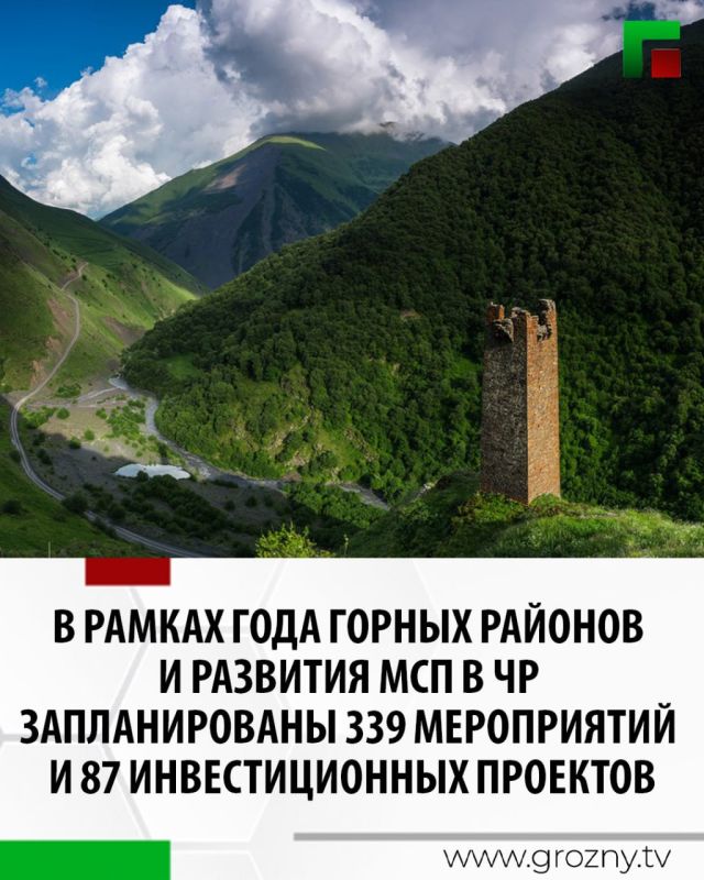 Об этом стало известно по итогам совещания, которое провёл Глава ЧР Рамзан Кадыров