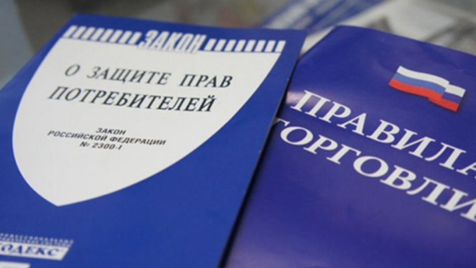 Правительство меняет правила розничной торговли: новое в защите прав покупателей