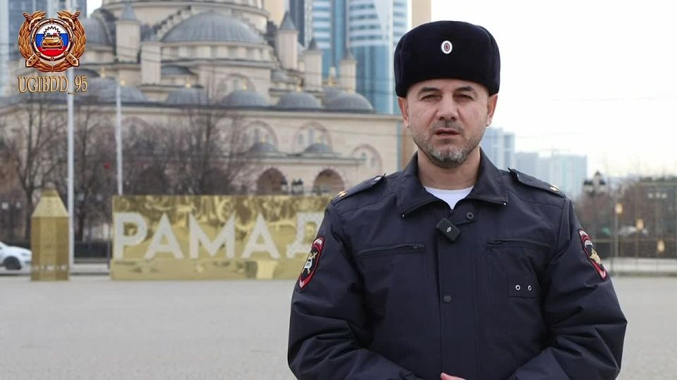 Уважаемые участники дорожного движения! Следует учитывать, что Рамадан — это месяц проявления терпения, милосердия и взаимоуважения