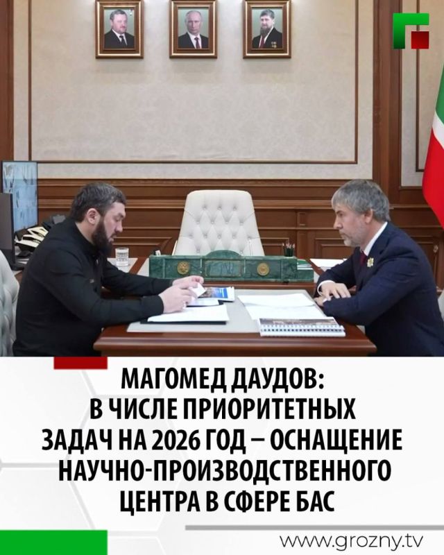 Председатель Правительства ЧР Магомед Даудов обсудил с министром промышленности и торговли ЧР Темирланом Хучиевым итоги деятельности отрасли и ключевые задачи на 2026 год