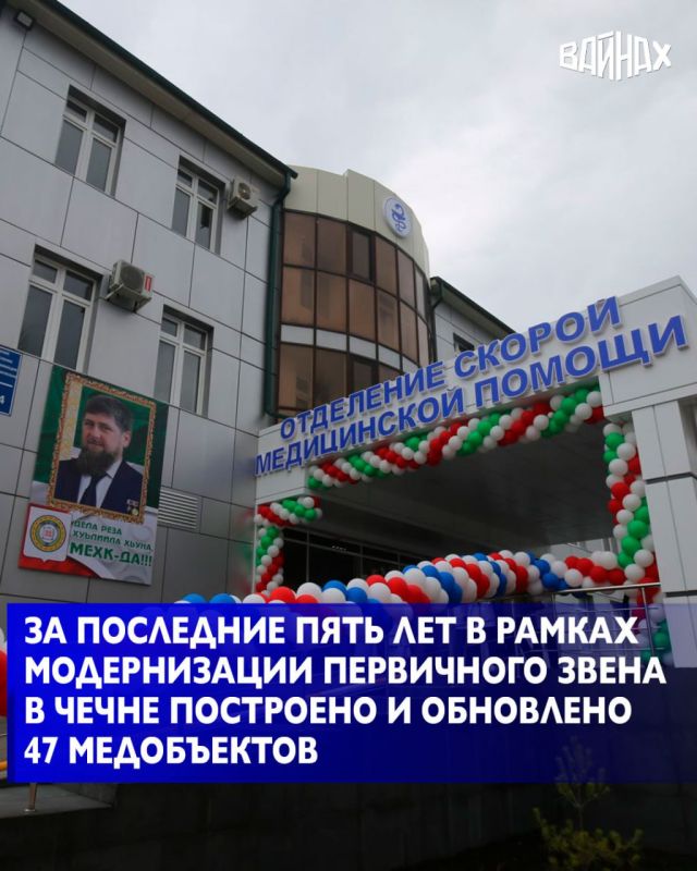 Об этом в своем Телеграм-канале сообщил министр здравоохранения ЧР Адам Алханов