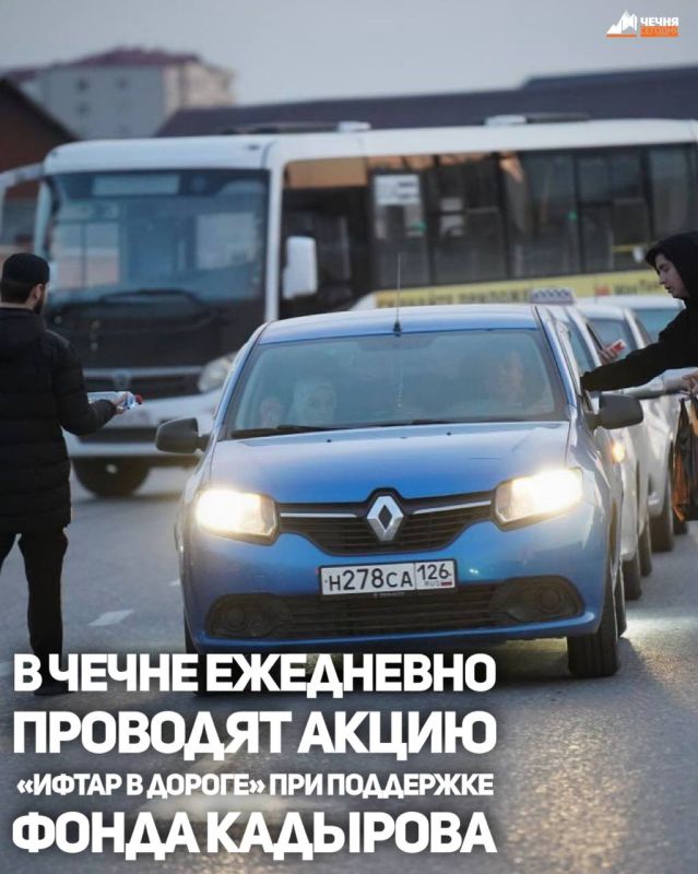 Региональный общественный фонд имени Первого Президента ЧР, Героя России Ахмата-Хаджи Кадырова на постоянной основе проводит масштабные благотворительные акции в регионе и за его пределами