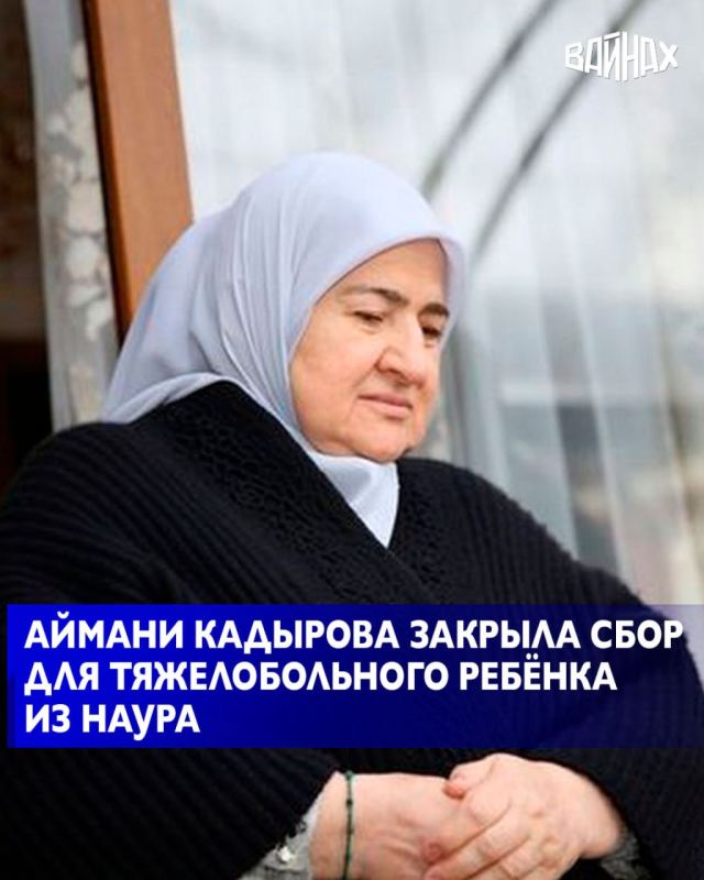 Об этом сообщил руководитель благотворительной организации «Хайра» Минкаил Ахмадов