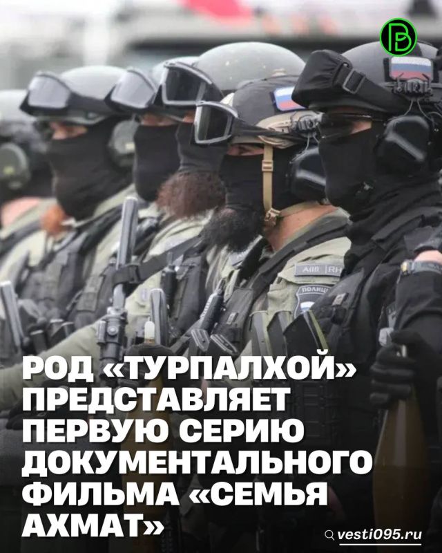 Об этом сообщается в Телеграм-канале Республиканского общественного движения «Турпалхой»