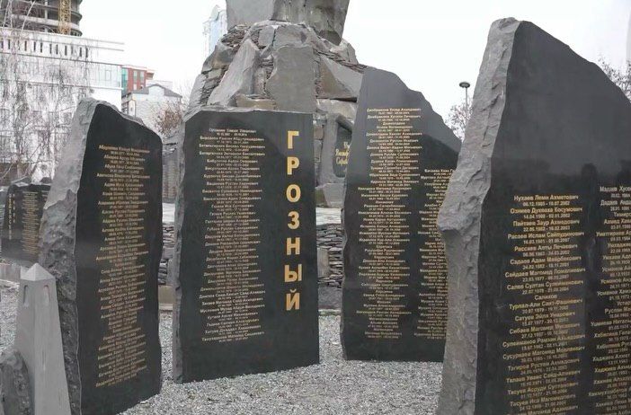 В Грозном у мемориала памяти жертв политических репрессий и погибших в борьбе с международным терроризмом состоялось мероприятие, приуроченное к 82-й годовщине со дня выселения чеченского народа В Грозном у мемориала памяти жертв политических репрессий и погибших в борьбе с международным терроризмом состоялось мероприятие, приуроченное к 82-й годовщине со дня выселения чеченского народа