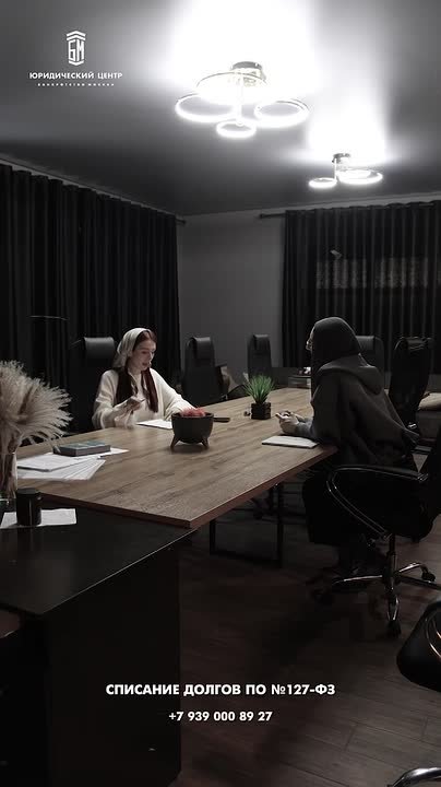 Получите бесплатную консультацию по списанию ваших ДОЛГОВ