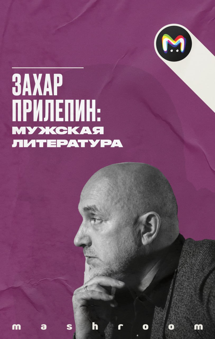 23 Февраля, День защитника Отечества, мужской праздник