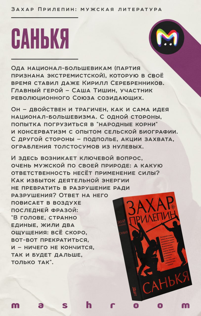 23 Февраля, День защитника Отечества, мужской праздник 23 Февраля, День защитника Отечества, мужской праздник