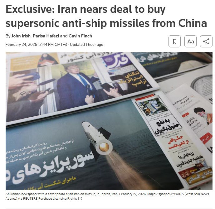 Иран закупает у Китая сверхзвуковые ракеты на фоне угроз США