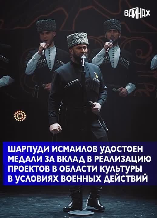 Заслуженный артист Российской Федерации и Народный артист Чеченской Республики Шарпуди Исмаилов удостоен высокой награды – медали Александра Твардовского
