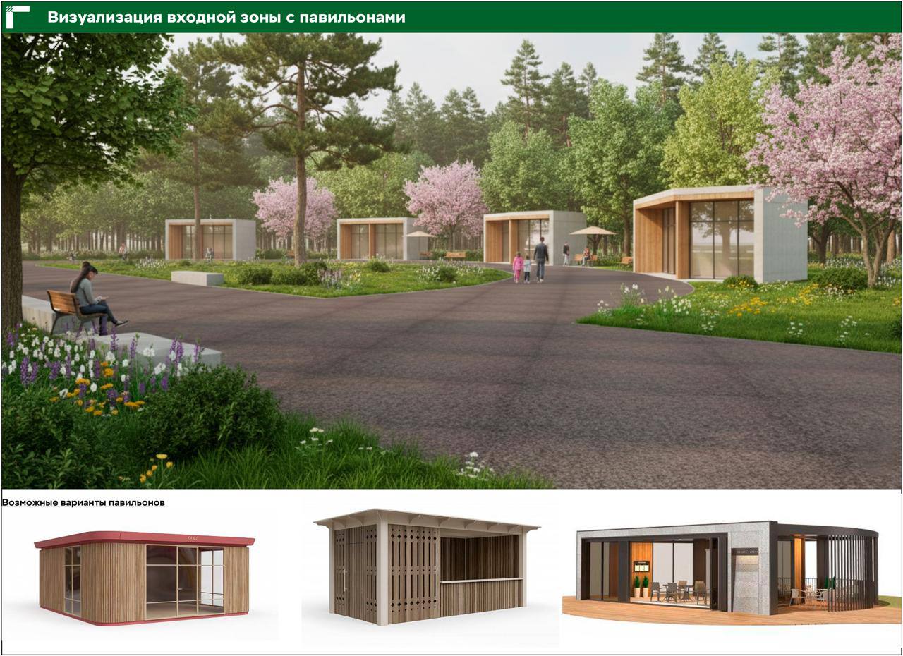 В Грозном планируется благоустройство масштабной рекреационной зоны общей площадью 212 гектаров, сообщила столичная мэрия. В Грозном планируется благоустройство масштабной рекреационной зоны общей площадью 212 гектаров, сообщила столичная мэрия.