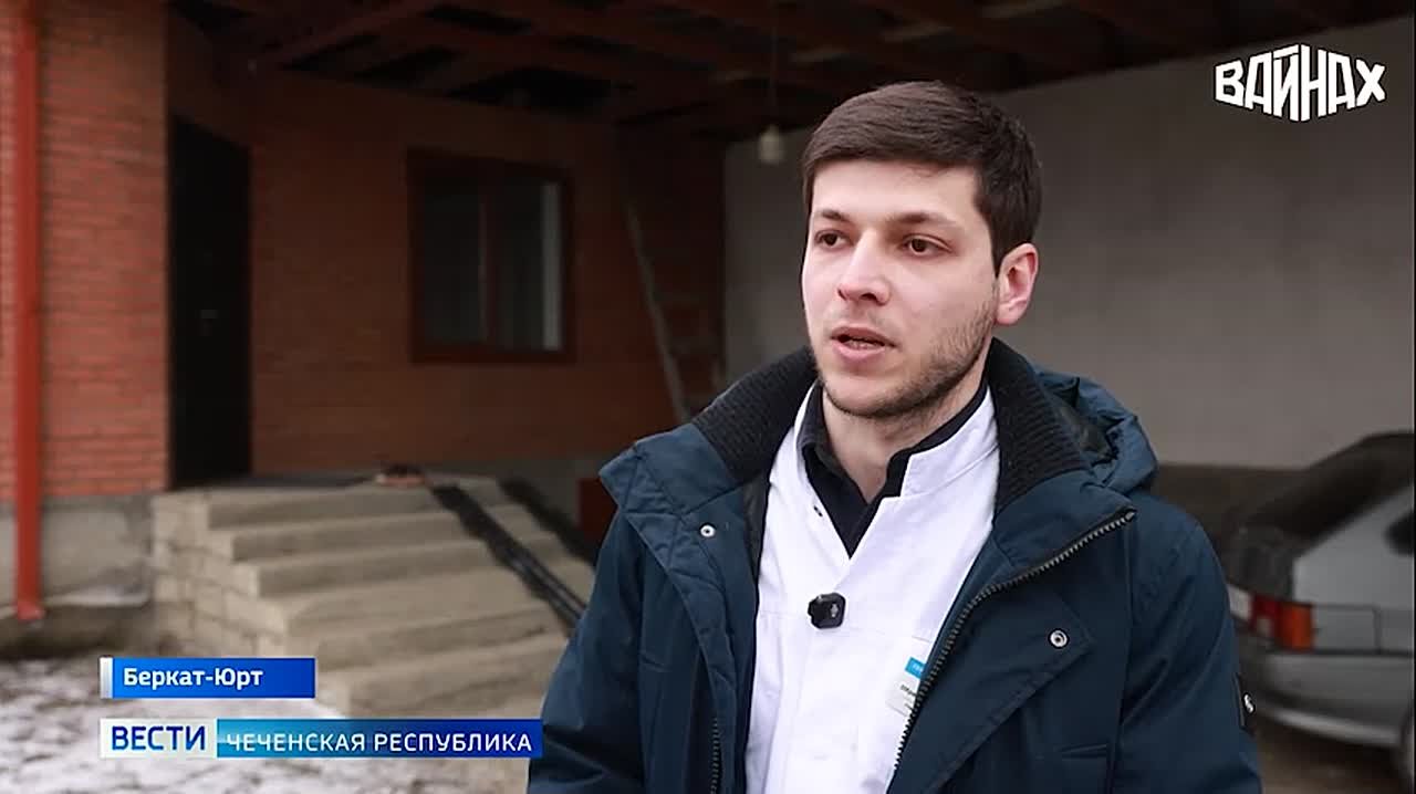 Жительнице села Беркат-Юрт, проходящей лечение от онкологического заболевания, передали кресло-подъёмник от Регионального общественного фонда имени Первого Президента ЧР, Героя России Ахмата-Хаджи Кадырова