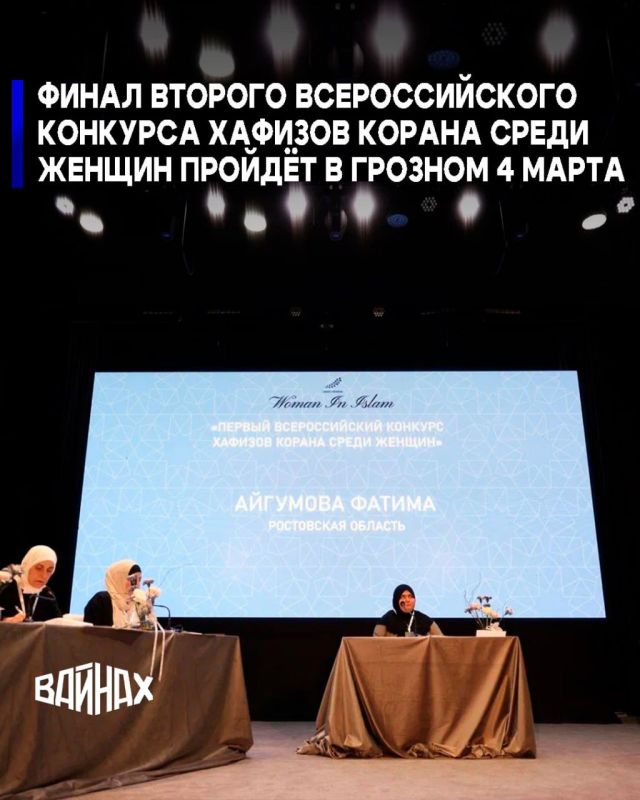 ������� ����������� ������� � ������������� ������� Woman in Islam ������ ���������