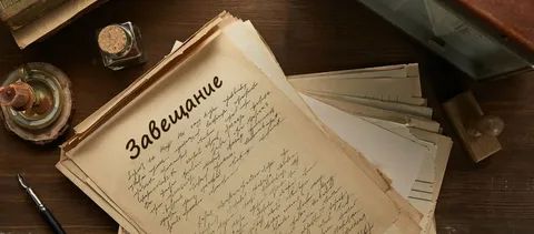 ���� ��� ������: ��� ���������� �������� ������������ ������ � �������