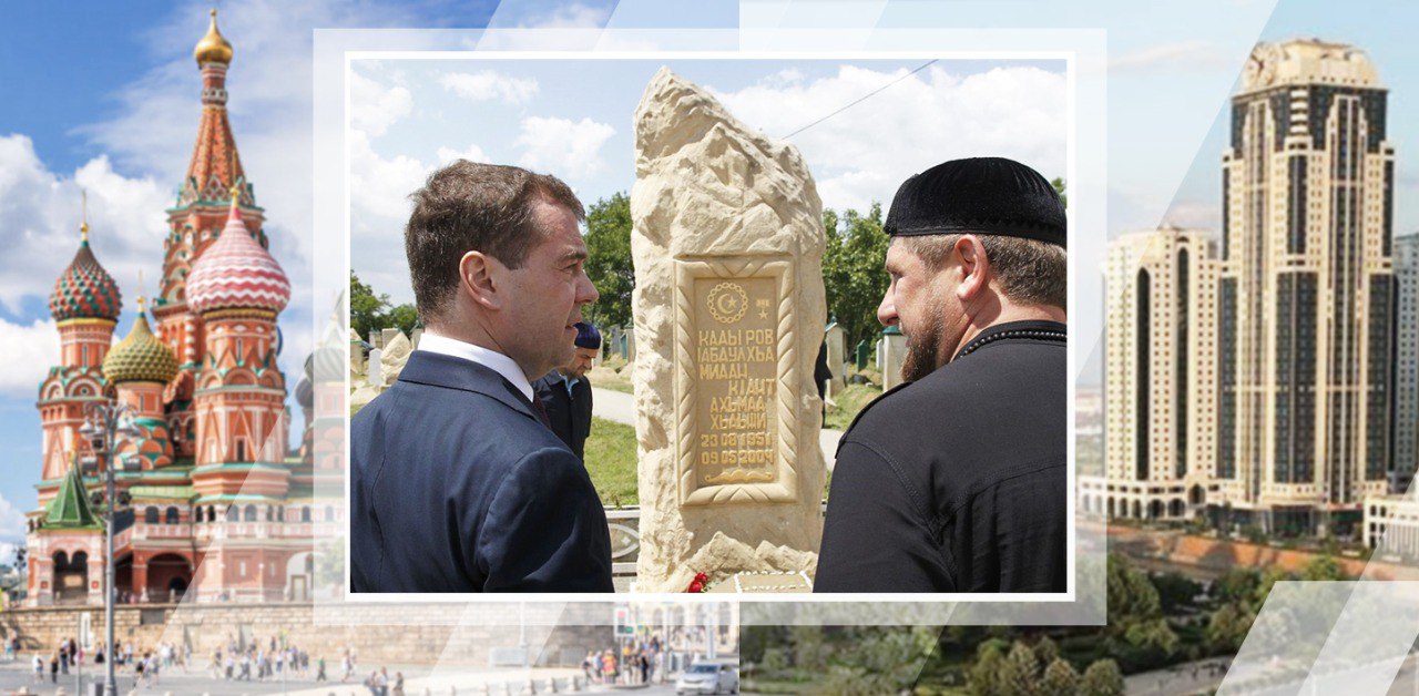 Заместитель председателя Совета безопасности РФ Дмитрий Анатольевич МЕДВЕДЕВ: «Трудно себе представить, сколько ещё Ахмат-Хаджи успел бы сделать для своей Республики, для чеченского народа, если бы чудовищный теракт не...