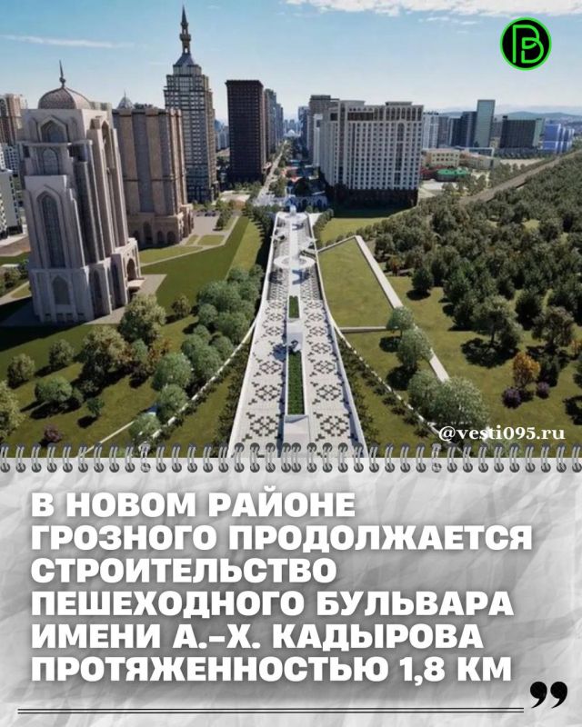 Мэр Грозного Хас-Магомед Кадыров посетил строящиеся объекты второй линии нового района имени Владимира Путина
