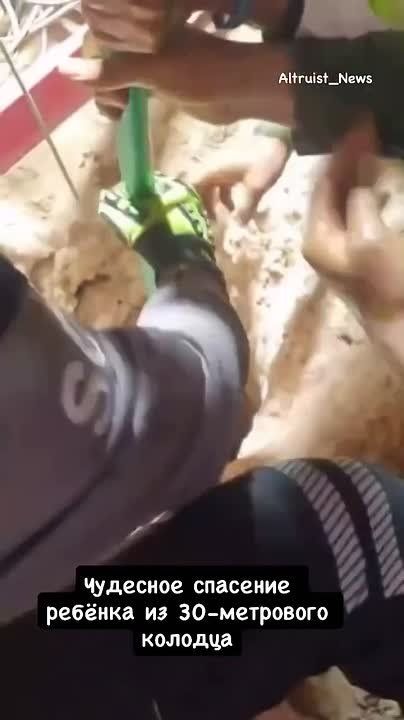 В Сирии спасли ребёнка, упавшего в глубокий колодец