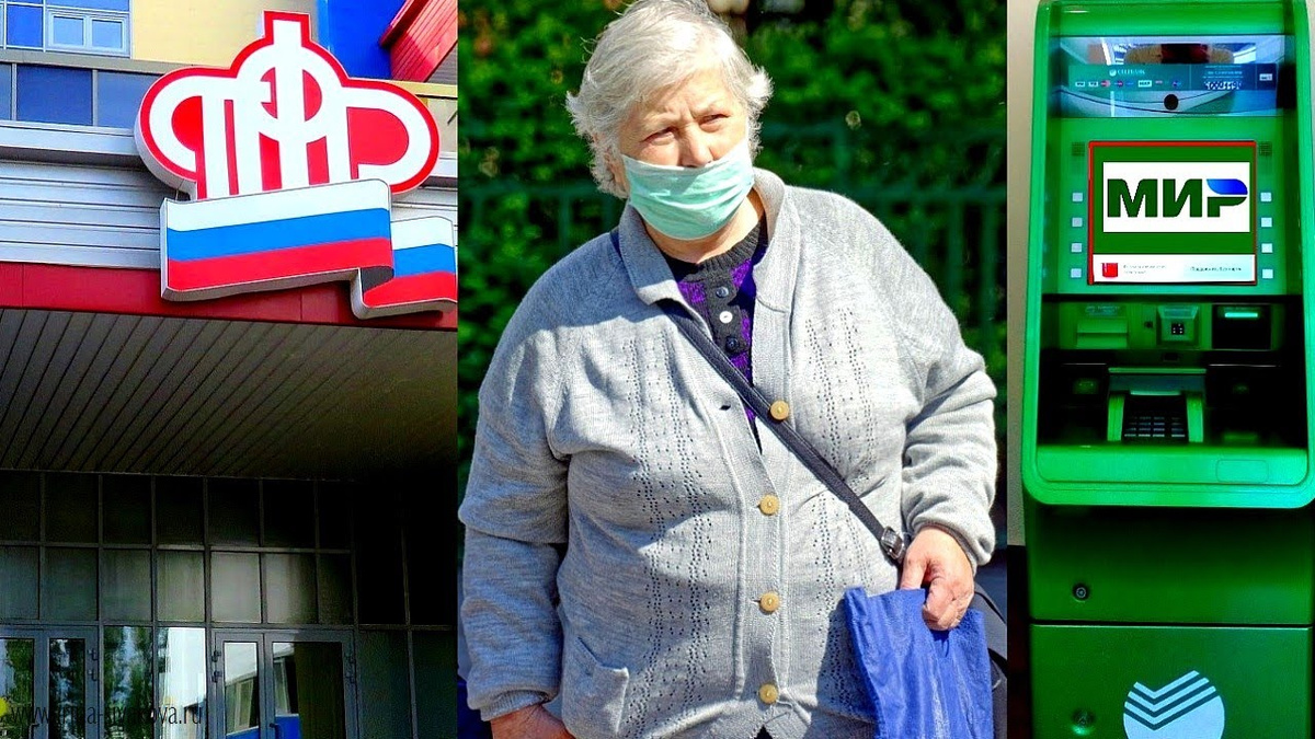 Секреты получения бонусов от Сбербанка для пенсионеров