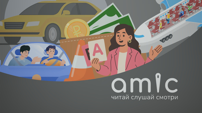 Что ждет россиян с 1 марта 2026 года: новые правила и изменения