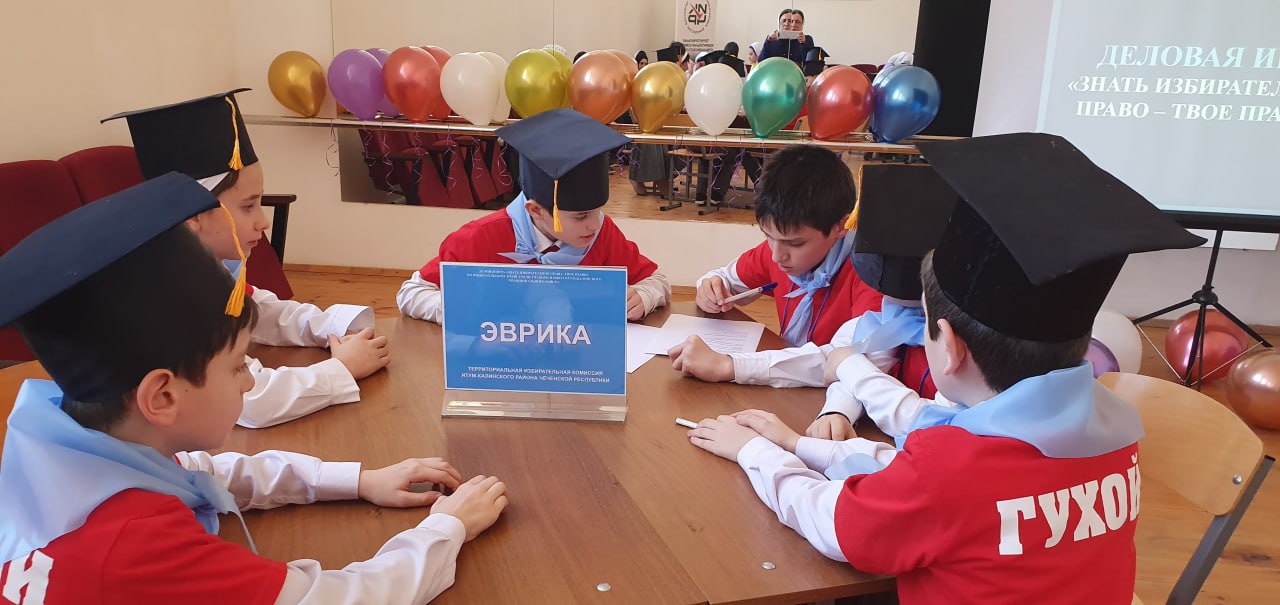 «Знать избирательное право – твое право!»: Деловая игра собрала юных избирателей Итум-Калинского района «Знать избирательное право – твое право!»: Деловая игра собрала юных избирателей Итум-Калинского района