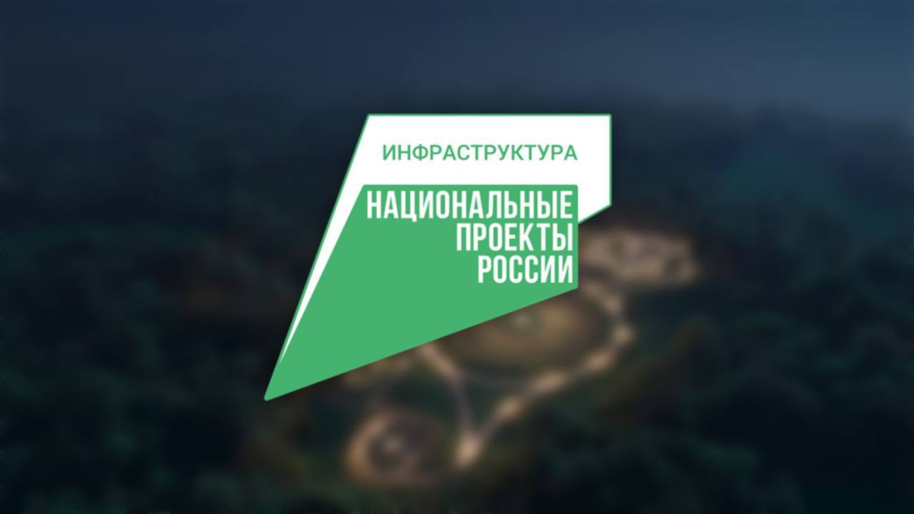 ГРОЗНЫЙ ПРИГЛАШАЕТ ЖИТЕЛЕЙ ВЫБРАТЬ ОБЪЕКТЫ ДЛЯ БЛАГОУСТРОЙСТВА НА 2027 ГОД