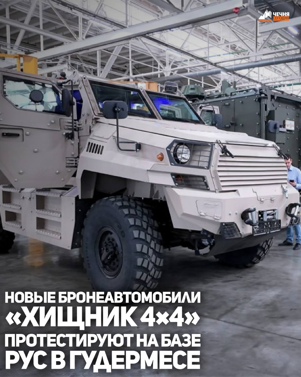 Делегация из Чеченской Республики во главе с руководителем Российского университета спецназа имени В. В. Путина Байбетаром Вайхановым посетила специализированное предприятие АО «Ремдизель» в городе Набережные Челны