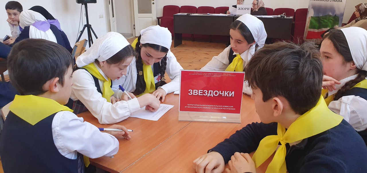 «Знать избирательное право – твое право!»: Деловая игра собрала юных избирателей Итум-Калинского района «Знать избирательное право – твое право!»: Деловая игра собрала юных избирателей Итум-Калинского района