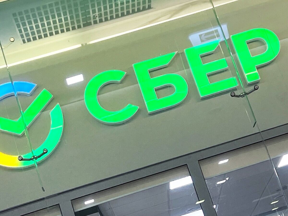 Сбербанк на пути к кредитованию под залог криптовалюты: новые разработчики и возможности