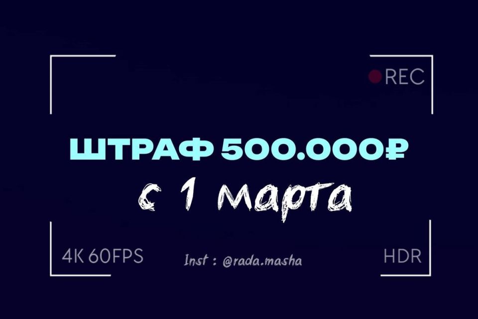 ����� �������: ������ �� 500 000 ������ � 1 ����� 2026 ����