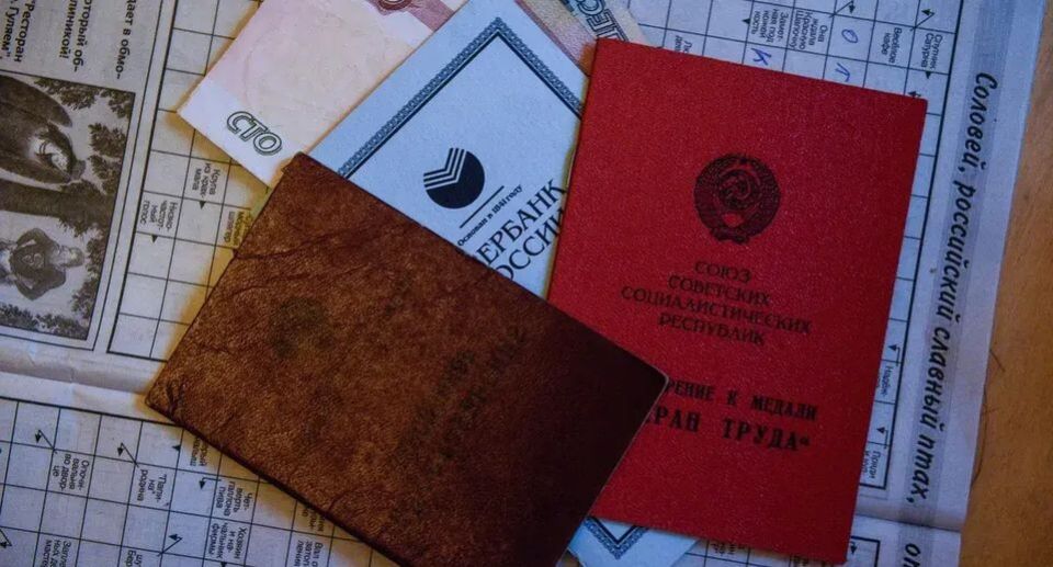 Изменения в пенсионном законодательстве: Условия для назначения страховой пенсии в 2026 году