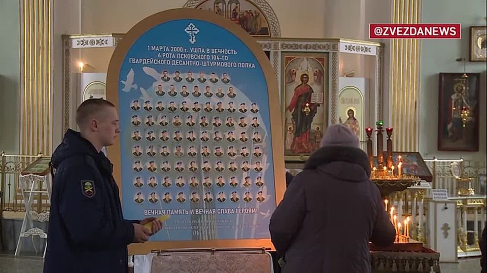 В память о псковских десантниках у монумента "Купол" в Черехе возложили гирлянду воинской славы и цветы