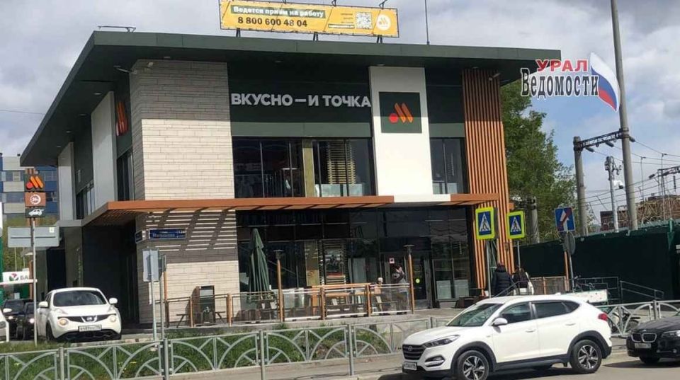 Суд решил спор между пешеходом и рестораном о ночных заказах