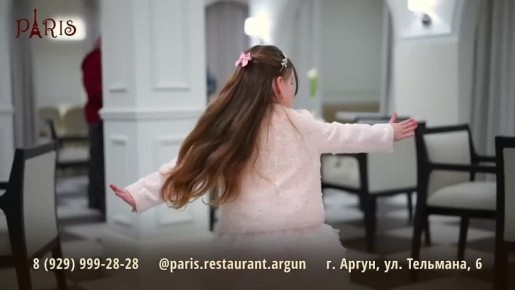 � ������ ���������� �������� ������ ��������� Paris