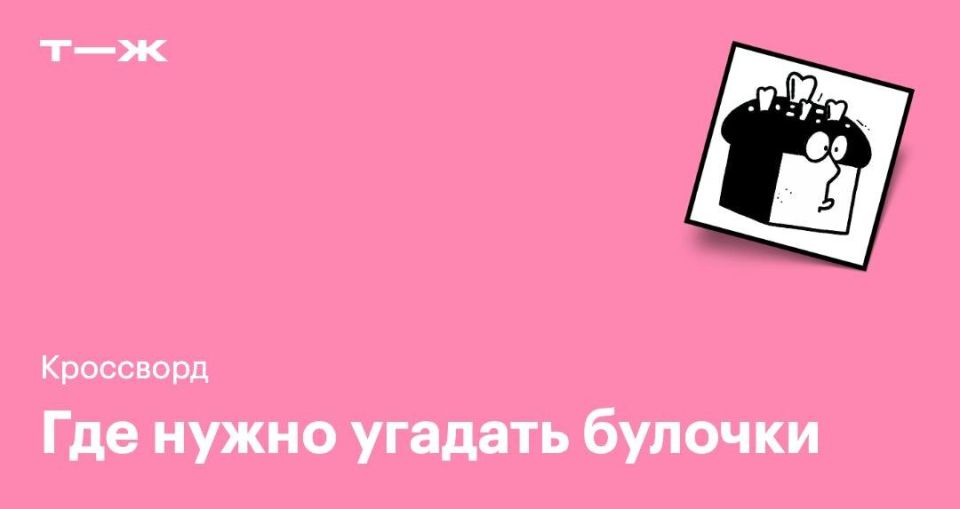 �������, ������� ������� ���� ������ �� ���������� ��������