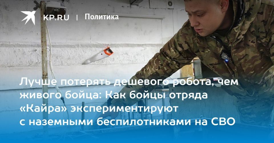 Григорий Кубатьян: - Вы не смотрите на ее внешний вид