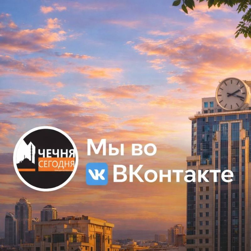 Интернет-сеть сейчас нестабильна