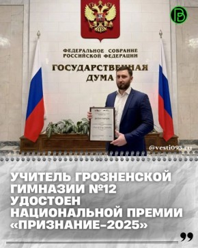 ������� �������� ����� � ���������� ���� ��������� �12� ����� ��������� �������� ������������ �����������-���������������� ������ ����������-2025�