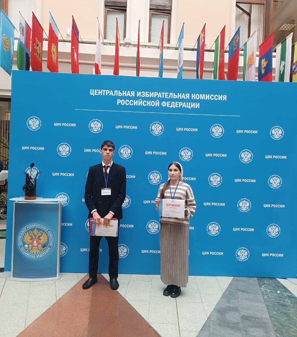 Чеченские школьники достойно выступили на финале Всероссийской олимпиады «Софиум»