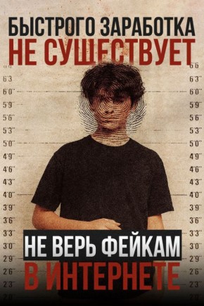 ��������, ��������!. ������ ����� �� �������� � ��������������/������������ ������ ������� �������� ��������-����������, �������� ������������� ��������� � �������� ����������������